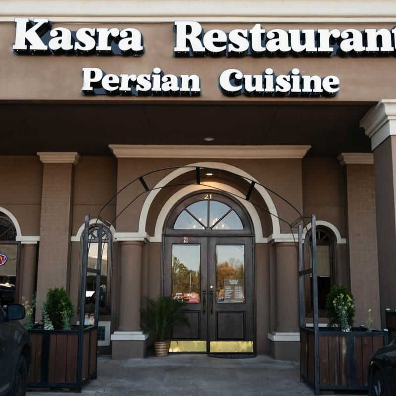 Kasra Restaurant photo 3